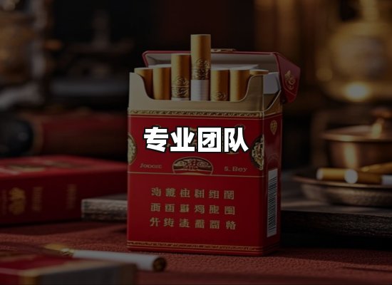 黑金团队